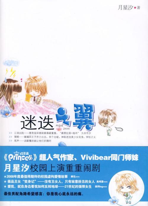 具备坚定又执着的自主意识，不会允许任何人的指手画脚的星座
