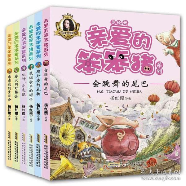 口袋侏罗纪