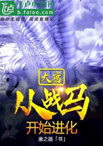 古剑奇谭