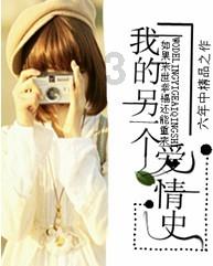 “向海花开”迎新春